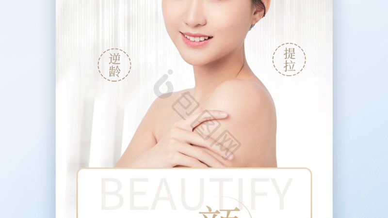 皮肤管理中心客户管理表格，你真的用对了吗