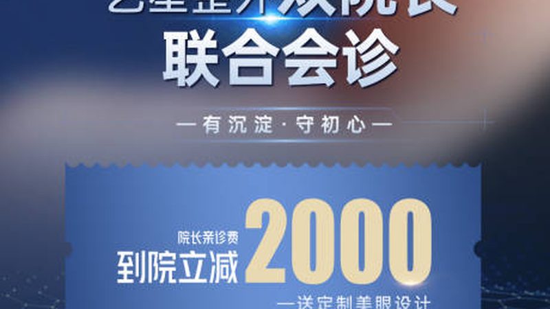 肉毒素注射后洗脸会不会移位