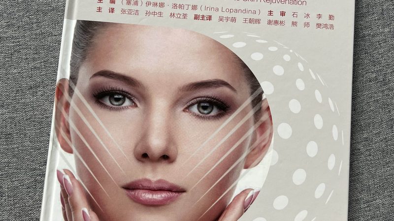 玻尿酸除皱与肉毒素：两种除皱方式的本质区别