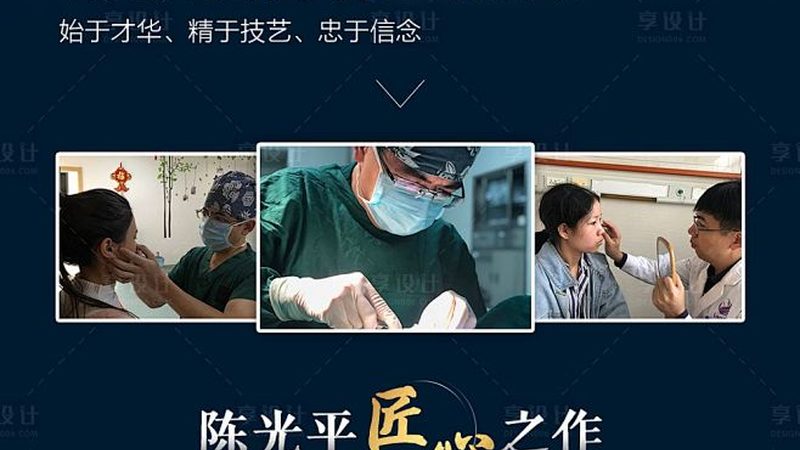 肉毒素注射效果显现，揭秘最佳时间点