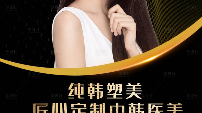 揭秘激光美容仪器：厂家直销背后的秘密与选择要点