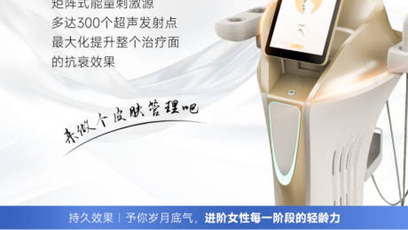 小标题：激光脱毛的原理与分类