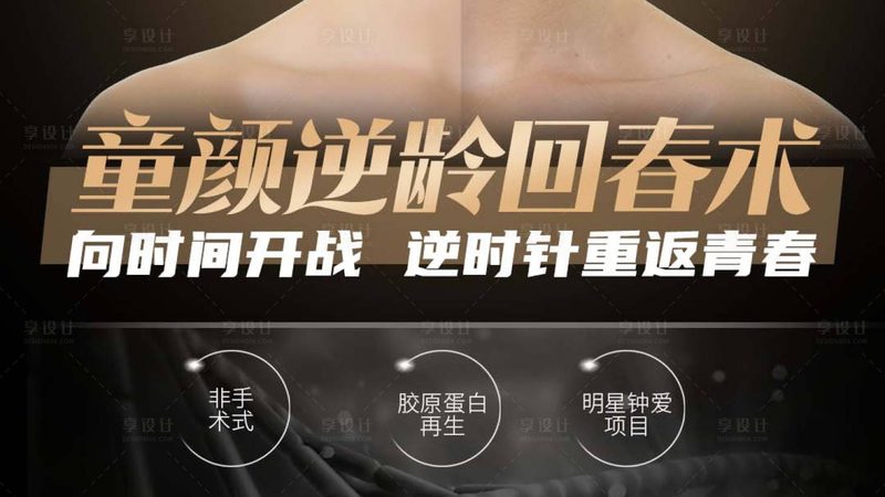无锡整形医院正畸科：揭秘牙齿矫正的科学之路