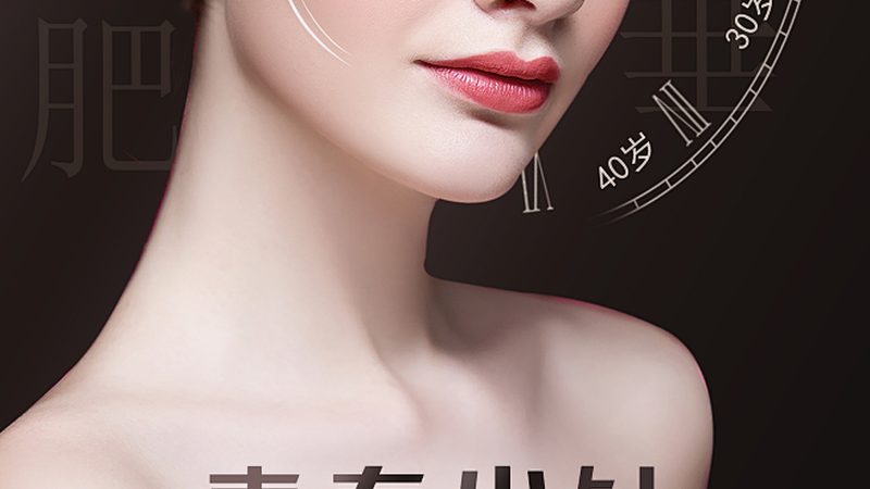 效果对比：激光脱毛更胜一筹