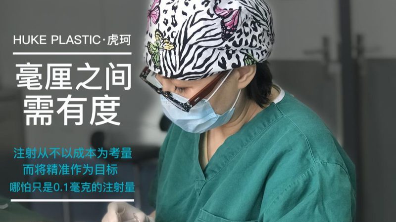 医美咨询师转行仪器代理商加盟：机遇与挑战并存