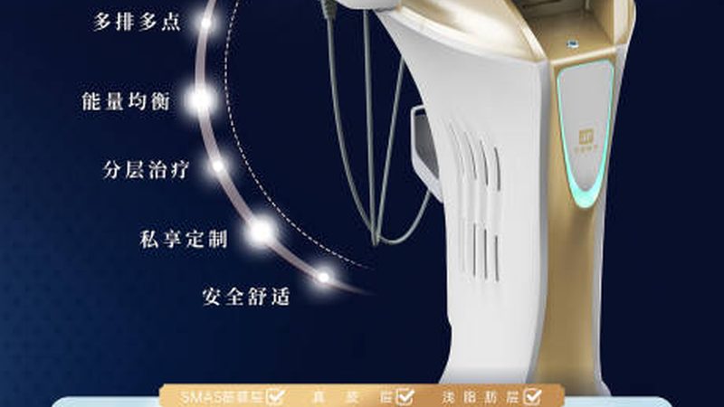 家用瘦脸仪器：揭秘十大品牌背后的技术秘密