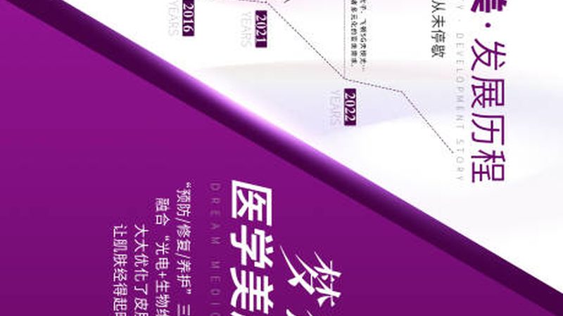 抗衰干细胞治疗，揭秘其价格背后的真相