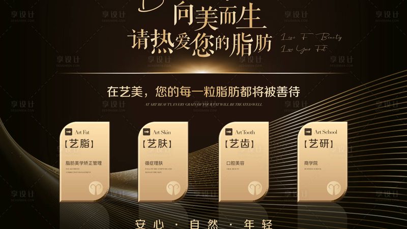 光子嫩肤后洗脸的最佳时机揭秘