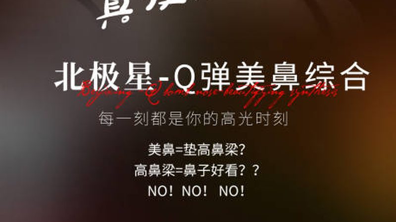 注射美容并非万能，这些疾病不宜尝试