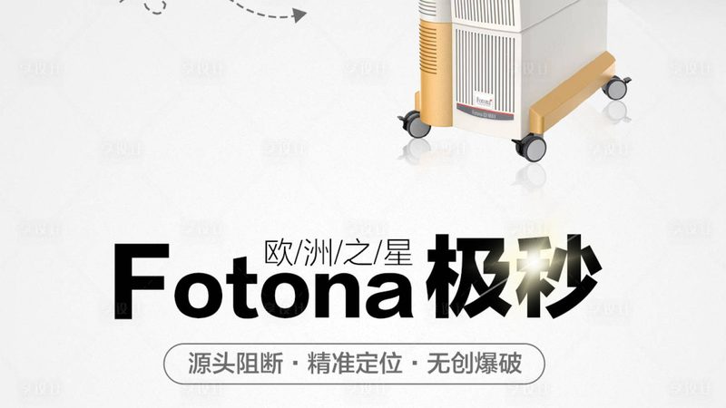 光子嫩肤后可以用美白精华吗
