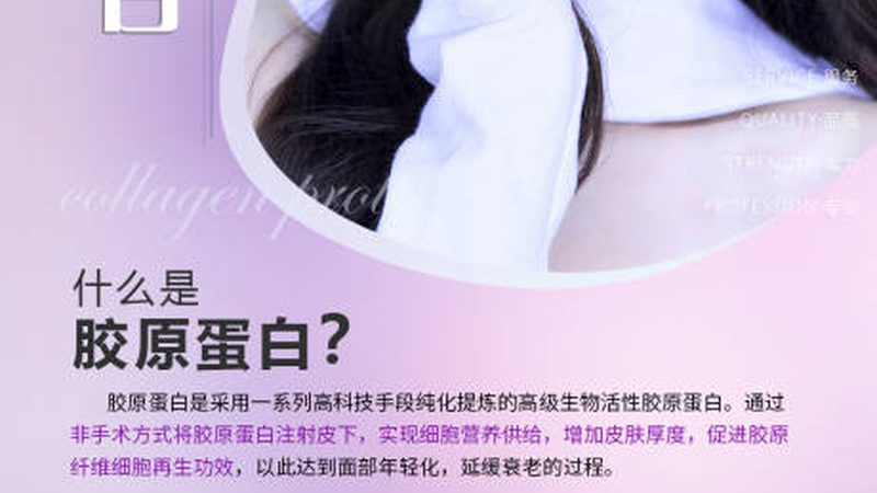 玻尿酸国产与进口：维持时间的奥秘揭秘