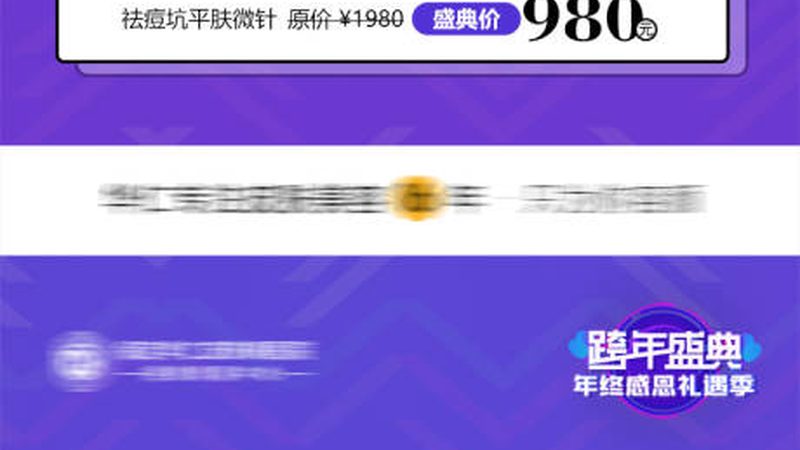 广州注射美容材料批发市场：揭秘高品质美容材料的选购之道**