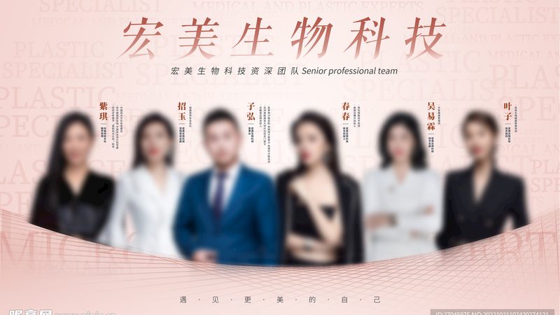 医美咨询师与销售：揭秘背后的压力真相