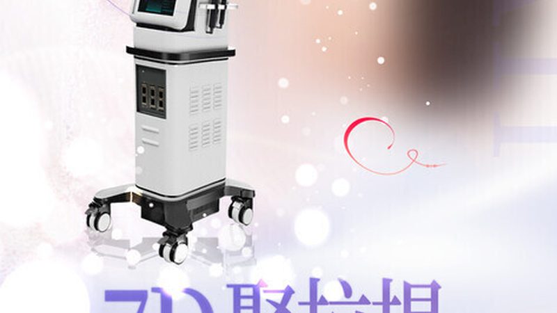 成都轻医美水光针，揭秘其效果与注意事项