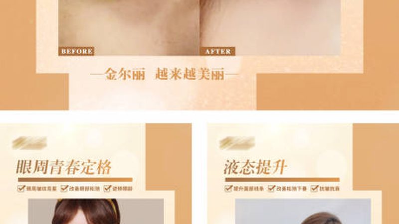 激光祛斑反黑能不能用淡斑精华