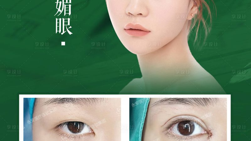 揭秘成都整形美容市场：如何辨别十大品牌医院