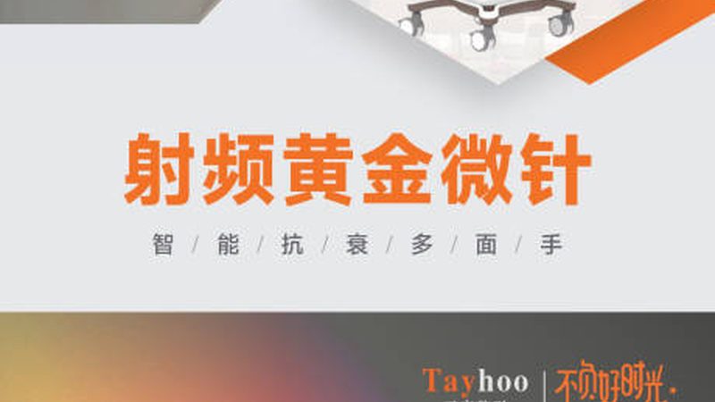 面部整形项目适合什么人群