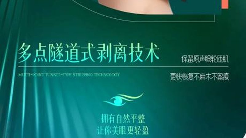 激光美容加盟，你需要了解这些关键要素