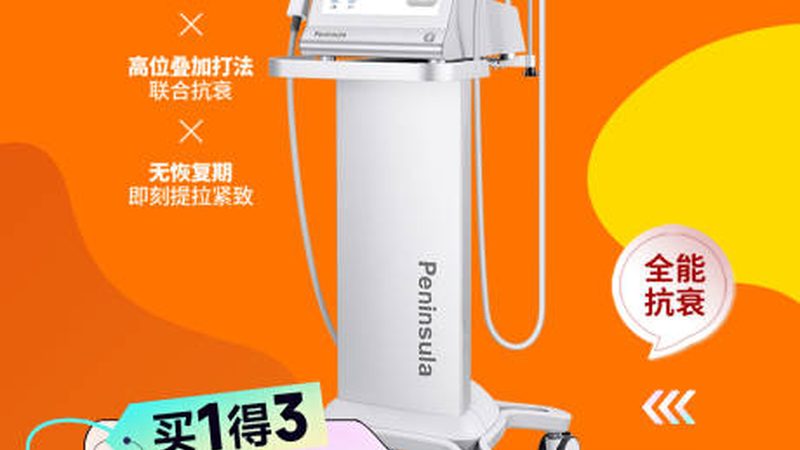 小标题：抗衰老医美医院选择要点