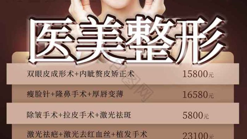 双眼皮全麻后多久进食？揭秘恢复期饮食要点